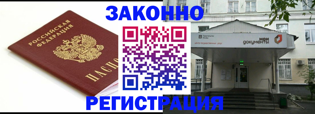 регистрация для дет. сада в Катав-Ивановске